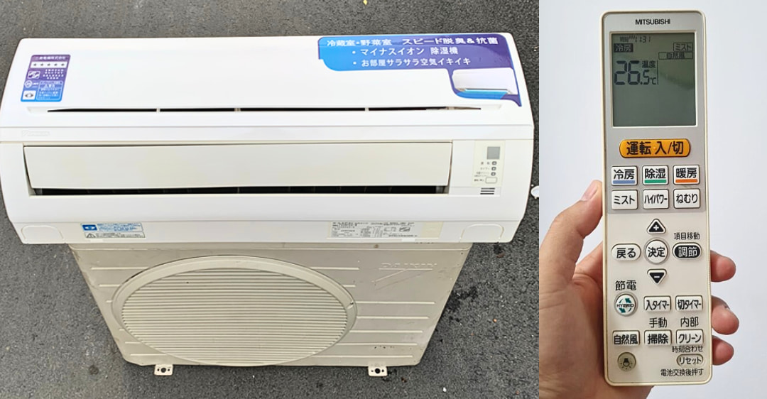 Máy lạnh nội địa Nhật có tốt không? Ưu nhược điểm cần biết máy lạnh nội địa nhật bãi